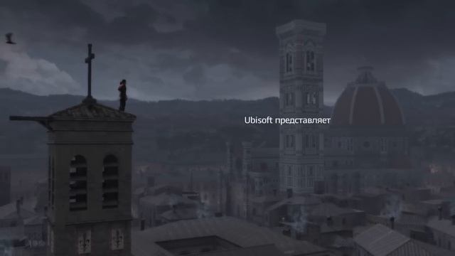 Assassin's Creed 2 - Незабываемый момент (Вступление) смотреть онлайн