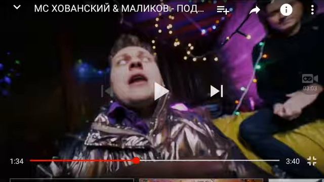 Как я оцениваю песню. Под бой курантов смотреть онлайн