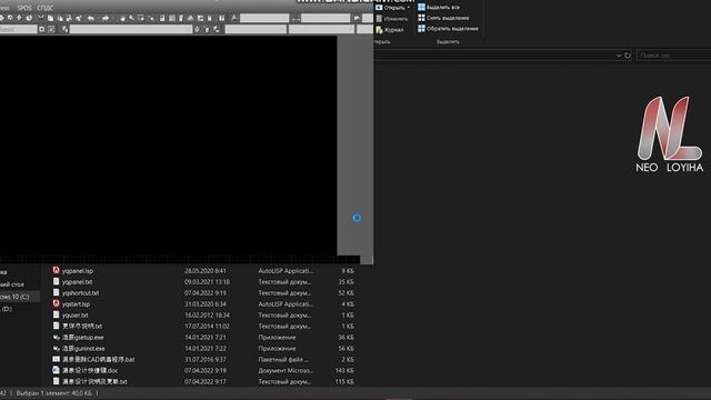 AutoCAD dasturi uchun Yqarch plugini. ustanovkasi | Установка плагин Yqarch смотреть онлайн