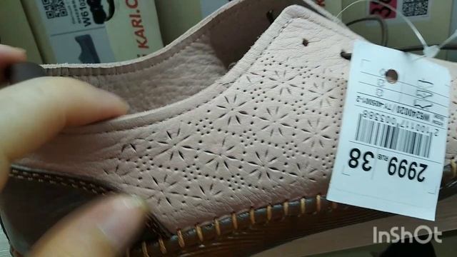 Удобная обувь в магазине Кари новое поступление. смотреть онлайн