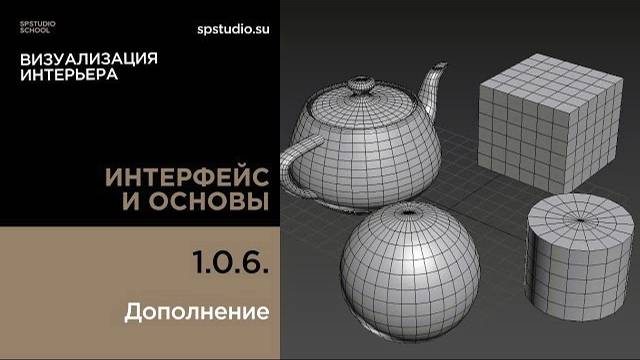 1 0 6 Дополнение смотреть онлайн