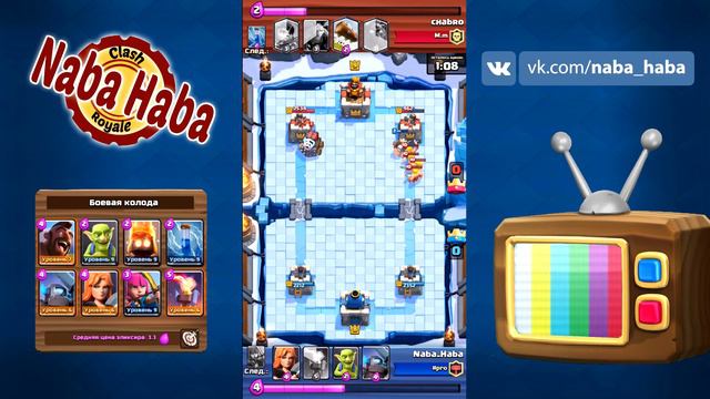 ЛЕГЕНДАРКА из БЕСПЛАТНОГО сундука!Колода для 8 АРЕНЫ | Clash Royale смотреть онлайн