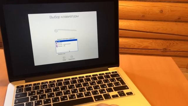 Включение MacBook Pro. Есть ли что интересное? смотреть онлайн