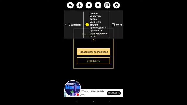 Стрим игры "Что гуглят больше". смотреть онлайн