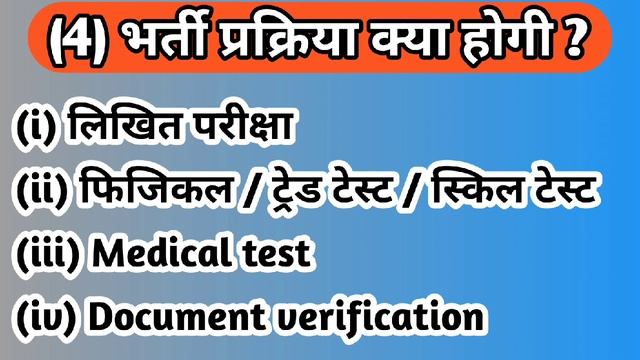 ARMY MES Group C New Recruitment 2023/ Indian Army mes apply date full details/ mes kya h #mes#army смотреть онлайн