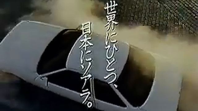 TOYOTA ソアラ смотреть онлайн