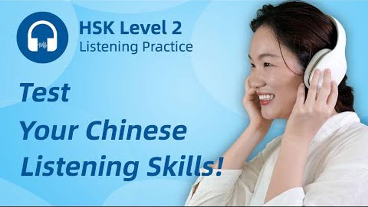Chinese Listening Practice for Beginners - HSK 2 Listening Comprehension & Mock Test смотреть онлайн