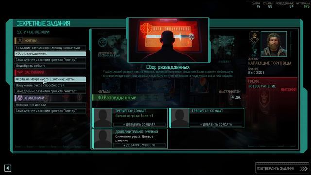 Xcom 2 WotC №19, Будет ли продолжение