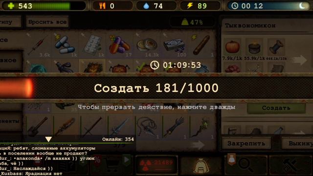 Новое оружие в Day r survival смотреть онлайн