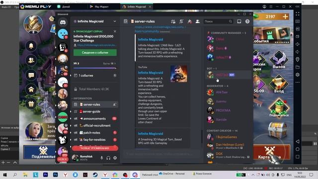 Как ПРАВИЛЬНО начать НОВИЧКУ в Infinite Magicraid