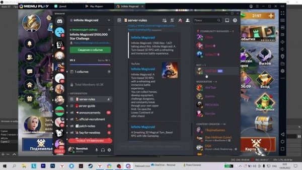 Как ПРАВИЛЬНО начать НОВИЧКУ в Infinite Magicraid