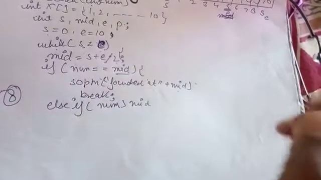 Binary searching | learn easily | java class 10 icse смотреть онлайн