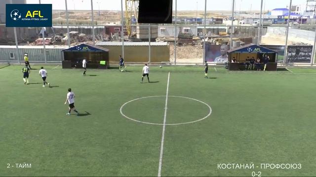 Кубок AFL. ТУР 5. Костанай 1:2 КТГ Профсоюз смотреть онлайн