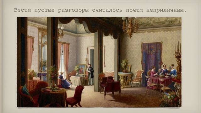 Как воспитывали аристократов. Из воспоминаний царских особ и представителей дворянства. смотреть онлайн