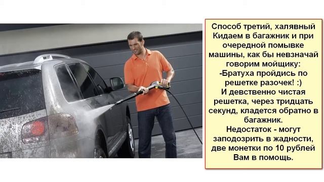 Как почистить решетку для гриля смотреть онлайн