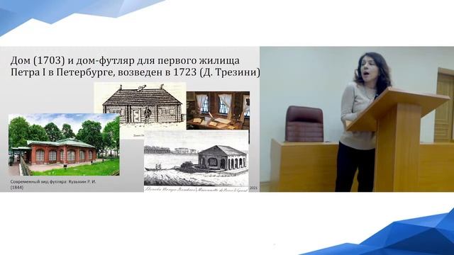 Открытая лекция «Архитектура Санкт-Петербурга» смотреть онлайн