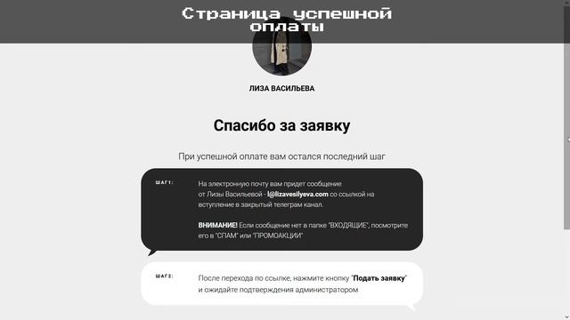 Настройка платежных систем смотреть онлайн