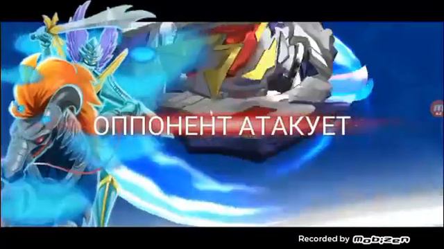 Бейблэйд был 1 пазорный фейл ну а так все ткруто!!!!! смотреть онлайн