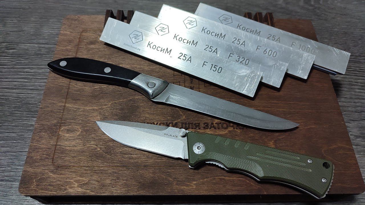 Заточка ножей камнями Косим 25а, дешевая нержавейка и D2 смотреть онлайн