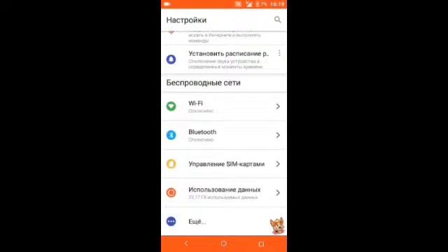 ?Как ПОМЕНЯТЬ ОБОИ на ТЕЛЕФОНЕ? смотреть онлайн