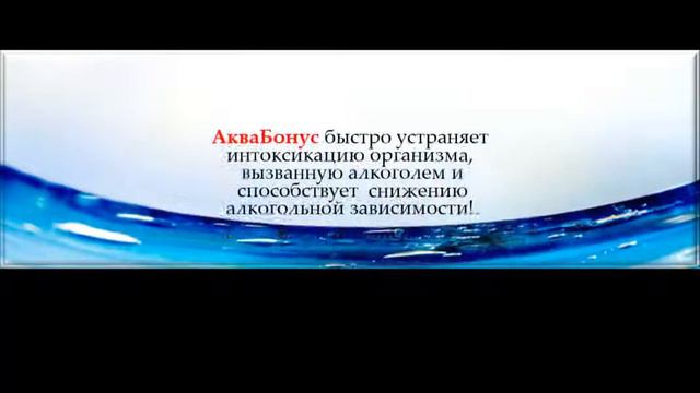 Aurora - Пограничная вода - научная сенсация 21 века смотреть онлайн