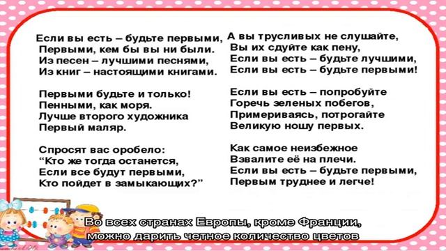 Почему нельзя дарить желтые цветы? Почему нельзя дарить искусственные цветы, в горшках, срезанные?. смотреть онлайн