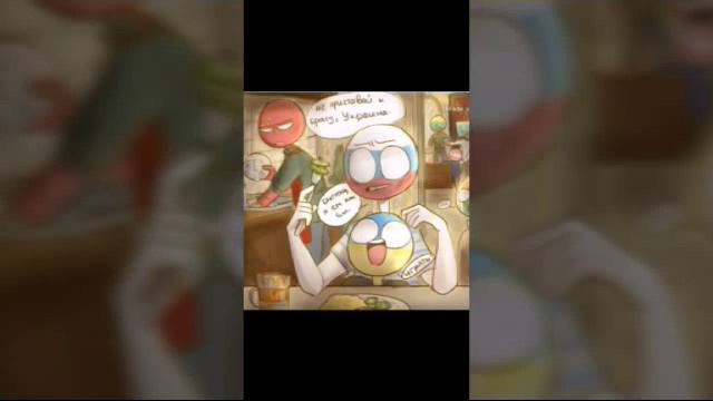 Комиксы Country Humans выпуск 2