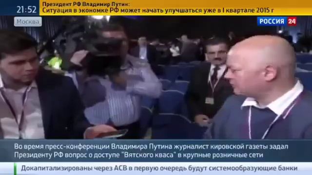 Юморной квасной журналист стал новой звездой интернета! смотреть онлайн