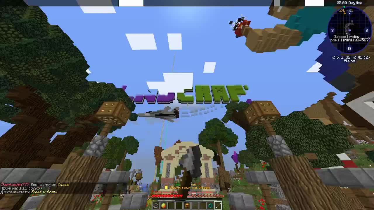minecraft смотреть онлайн
