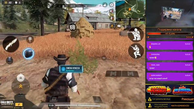CALL OF DUTY MOBILE - ЛЕГЕНДА В КБ | ИГРАЮ В 6 ПАЛЬЦЕВ НА ПЛАНШЕТЕ Handcam) | COD MOBILE смотреть онлайн