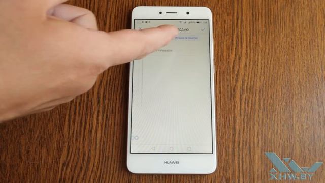 Как установить мелодию на звонок в Huawei Y7 (XHW.BY) смотреть онлайн