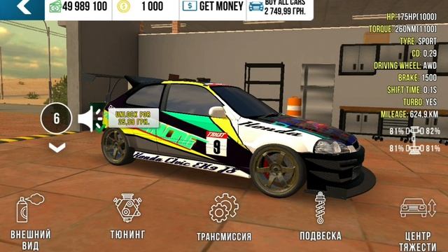 Как продавать винилы за коины.#carparking #игра #карпаркингмултиплеер смотреть онлайн