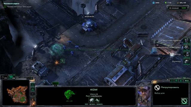 Начинаем проходить замечательную стратегию всех времен StarCraft 2 смотреть онлайн