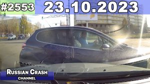 ДТП. Подборка на видеорегистратор за 23.10.2023 Октябрь 2023