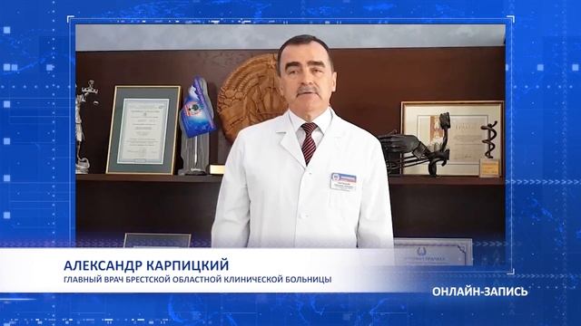 Поздравление с Днём медицинского работника