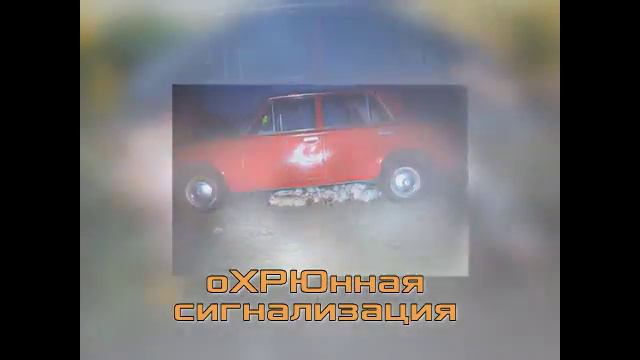 день рождения Ивана Бабрыся смотреть онлайн