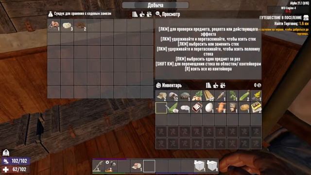 проходження 7 Day To Die #1 смотреть онлайн