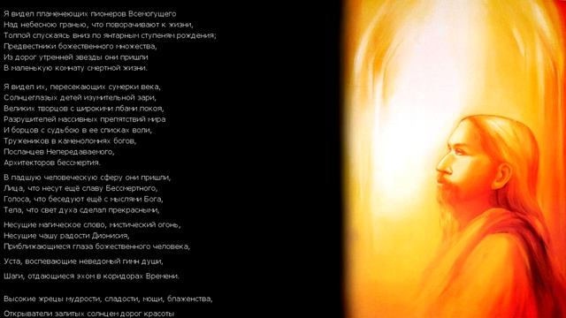 Молитва Ашвапати смотреть онлайн