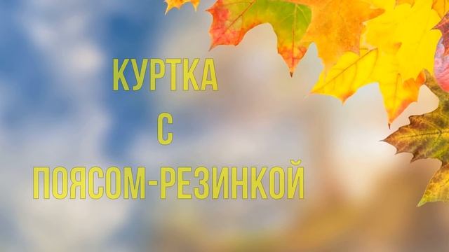 5 вещей, которые вышли из моды, но еще есть в вашем гардеробе смотреть онлайн