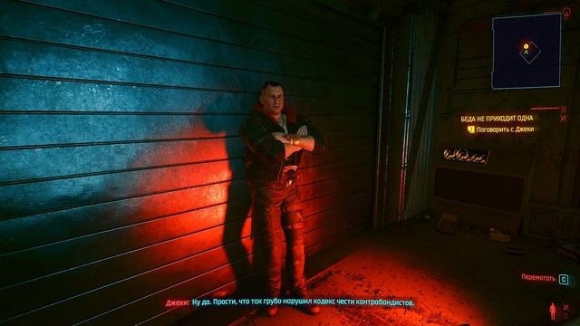 Веселье Начинается ➤ Cyberpunk 2077 Прохождение #1 смотреть онлайн