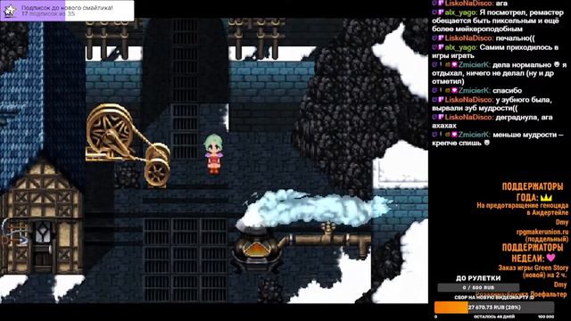 Final Fantasy VI - прохождение (часть 4) смотреть онлайн
