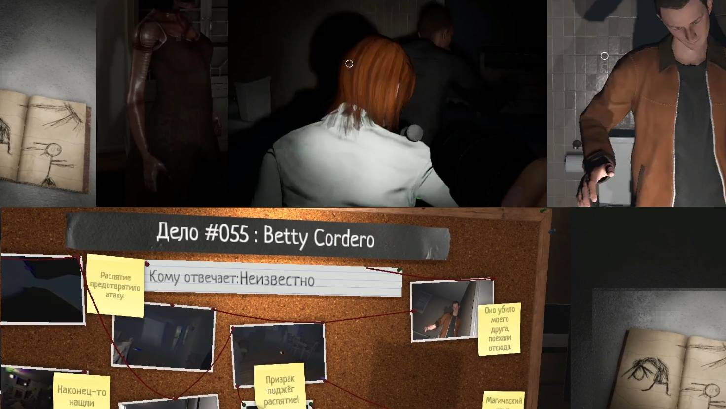 Предсказание погони и смертей | Phasmophobia