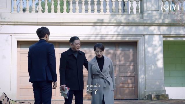 เพื่อขอการให้อภัยของซินเดอเรลล่าซีอีโอรอตลอดทั้งคืนที่ประตูของเธอ смотреть онлайн