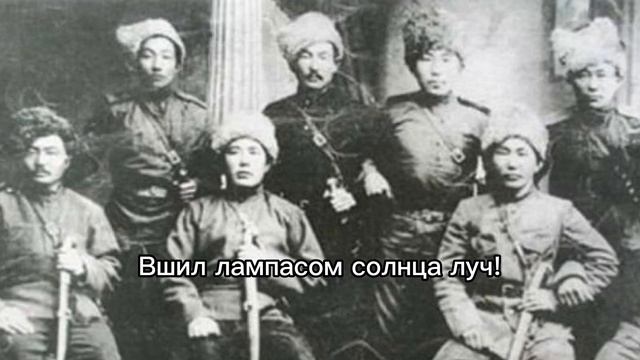 Гимн Забайкальского казачьего войска смотреть онлайн