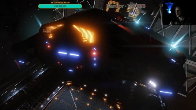 Elite Dangerous / Фит Боевого питона+Качаем репутацию в Империи+Мод на изменение цветов интерфейса) смотреть онлайн