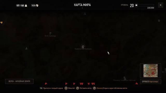Прохождение The Witcher 3: Wild Hunt №24.Религиозный вампир. смотреть онлайн