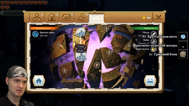 ЗОЛОТАЯ СТЕФАНИ ► Portal Knights |9| Прохождение смотреть онлайн