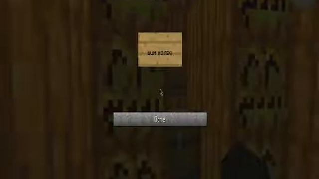 Как сделать магазин minecraft смотреть онлайн