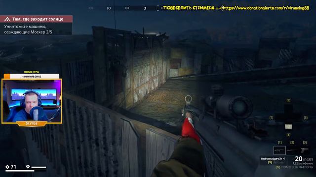 GENERATION ZERO🤖УТРЕННЯЯ СТРЕЛЬБА ПО РОБОТАМ🤖ВЫЖИВАНИЕ #4 смотреть онлайн