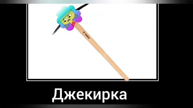 Удивительный мир Гамбола + ШИЗА = смотреть онлайн